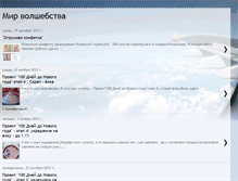 Tablet Screenshot of lenochkastolyarova.blogspot.com