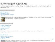 Tablet Screenshot of fazlulilahi.blogspot.com