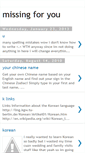 Mobile Screenshot of missingforyou.blogspot.com