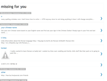 Tablet Screenshot of missingforyou.blogspot.com