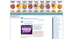 Desktop Screenshot of en-msn-nickleri.blogspot.com