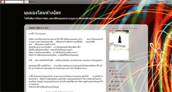Desktop Screenshot of neo-humanism.blogspot.com