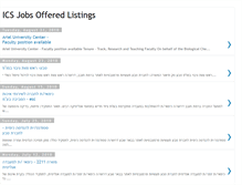 Tablet Screenshot of ics-jobs-offered.blogspot.com