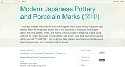 Desktop Screenshot of modernjapanesepotterymarks.blogspot.com