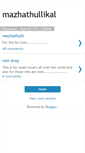Mobile Screenshot of mazhathullikal.blogspot.com
