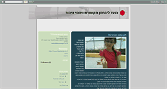 Desktop Screenshot of liberman-communications.blogspot.com