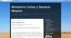 Desktop Screenshot of carlosydamarismoyano.blogspot.com