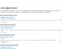 Tablet Screenshot of dragichevo.blogspot.com