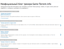 Tablet Screenshot of game-torrents.blogspot.com