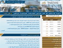 Tablet Screenshot of egystockexchange.blogspot.com