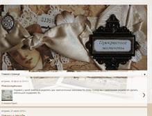 Tablet Screenshot of irixxx.blogspot.com