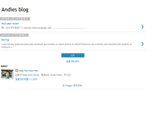 Tablet Screenshot of andiestcw.blogspot.com