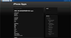 Desktop Screenshot of iphoneappsapps.blogspot.com