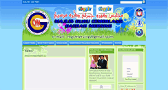 Desktop Screenshot of mgcmersing.blogspot.com
