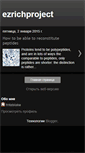Mobile Screenshot of ezrichproject.blogspot.com