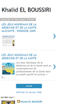 Mobile Screenshot of elboussiri.blogspot.com
