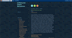 Desktop Screenshot of cipokelof.blogspot.com