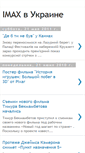 Mobile Screenshot of imaxua.blogspot.com