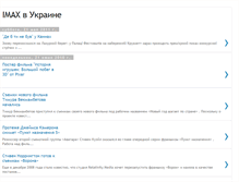 Tablet Screenshot of imaxua.blogspot.com
