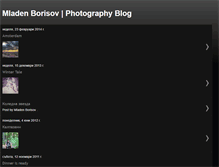 Tablet Screenshot of mborisov.blogspot.com