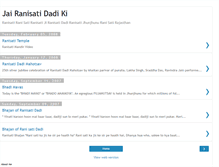 Tablet Screenshot of jaidadiki.blogspot.com