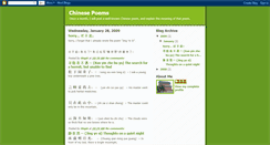 Desktop Screenshot of chinesepoemsdefined.blogspot.com