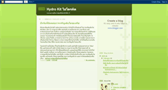 Desktop Screenshot of hydrokit.blogspot.com