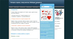 Desktop Screenshot of amathematicamodul.blogspot.com