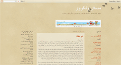 Desktop Screenshot of nsdarya.blogspot.com