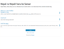 Tablet Screenshot of nepal-sansar.blogspot.com