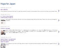 Tablet Screenshot of hope-for-japan.blogspot.com