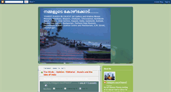 Desktop Screenshot of calicutcitylife.blogspot.com