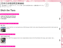 Tablet Screenshot of ditchthetiara.blogspot.com