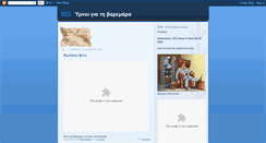 Desktop Screenshot of bufoss.blogspot.com