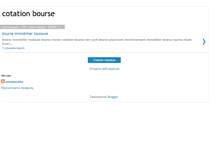 Tablet Screenshot of cotation-bourse.blogspot.com