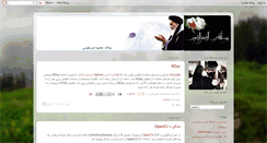 Desktop Screenshot of amintoosi.blogspot.com