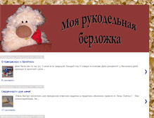 Tablet Screenshot of bearka.blogspot.com