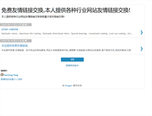 Tablet Screenshot of china-links-exchange.blogspot.com