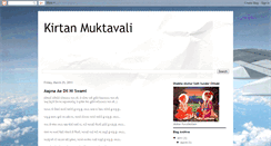 Desktop Screenshot of kirtanmuktavali.blogspot.com