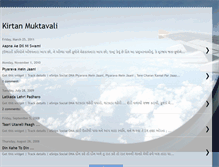 Tablet Screenshot of kirtanmuktavali.blogspot.com