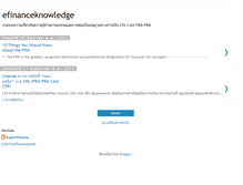 Tablet Screenshot of efinanceknowledge.blogspot.com