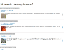 Tablet Screenshot of nihonashi.blogspot.com