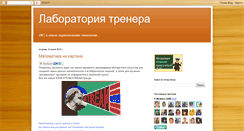 Desktop Screenshot of ljudmillar.blogspot.com
