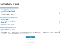 Tablet Screenshot of kyfrh56umu.blogspot.com