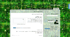 Desktop Screenshot of electronic-tech.blogspot.com