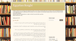 Desktop Screenshot of egyptian-knight.blogspot.com