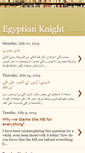 Mobile Screenshot of egyptian-knight.blogspot.com