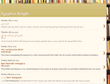 Tablet Screenshot of egyptian-knight.blogspot.com