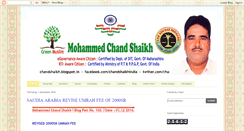 Desktop Screenshot of chandshaikh.blogspot.com