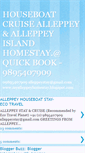 Mobile Screenshot of houseboatcruisealleppey.blogspot.com